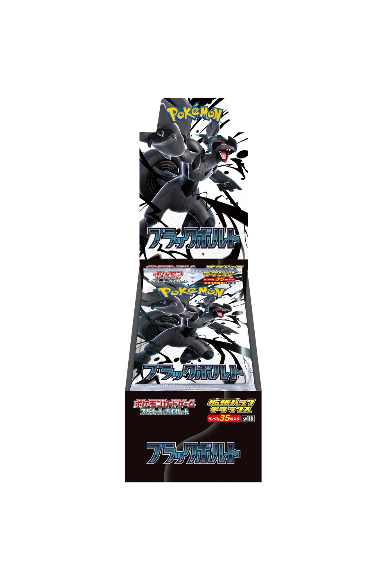 Pokémon TCG: [Pre-order] GYM Exclusive Deluxe Black Bolt sv11B BOX - NEW/Sealed (2025/06/06)