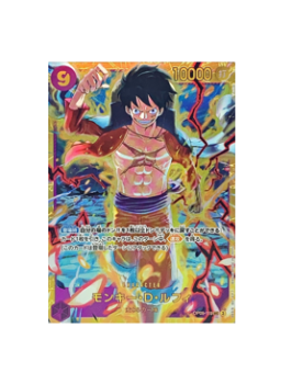 One Piece TCG:  Emperors in the New World OP09-119 Monkey D Luffy