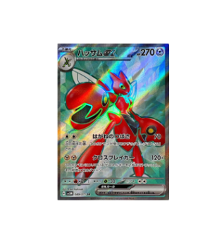 scizor pokemon card price Pokémon TCG:Scizor ex SR 089/071 sv5M Cyber Judge [RANK: S]