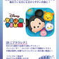 Weiss Schwarz TCG: Blau Booster Pack Disney Tsum Tsum BOX - NEW/Sealed (2024/11/15)