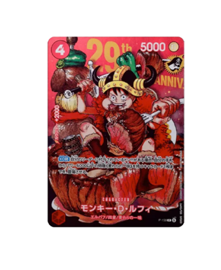 One Piece TCG: Luffy P-159 Shonen Jump 33 Promo Normal