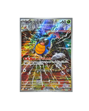 karrablast pokemon card Pokémon TCG: Karrablast AR 094/086 SV11B Black Bolt