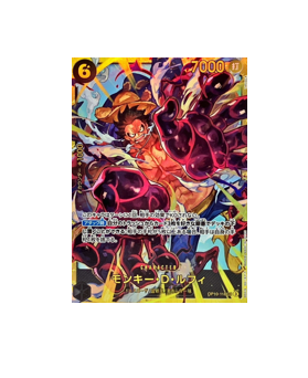 One Piece TCG: Monkey D. Luffy SEC OP10-118 Royal Blood One Piece Card