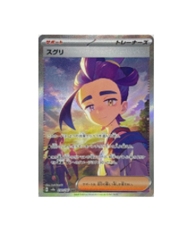 Pokémon TCG: Kieran Full Art 230/187 SAR Pokemon Terastal Festival ex SV8a- [RANK: S]