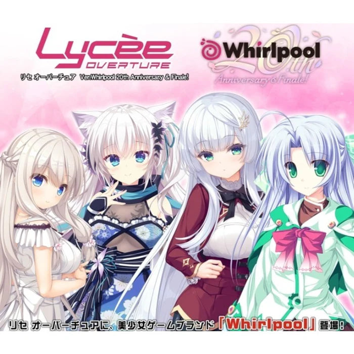 Lycee Overture TCG: [Pre-order] Ver.Whirlpool 20th Anniversary & Finale! BOX - NEW/Sealed (2026/06/26)