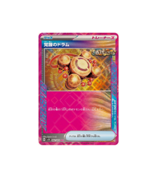 Pokémon TCG: Prime Catcher ACE 062/071 sv5K Cyber Judge - [RANK: S]