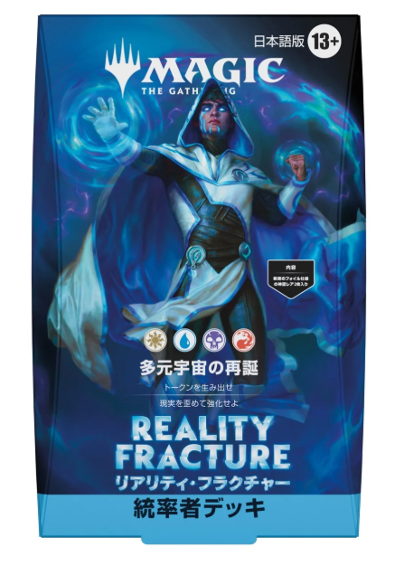 Magic:[Pre-order]The Gathering Reality Fracture Commander Deck (Japanese Version)- NEW/Sealed (2026/10/02)