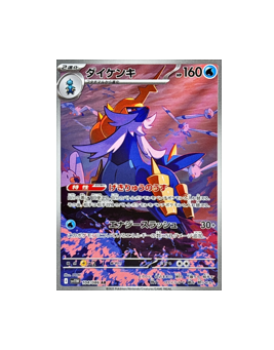 エクレシア セレーネ 強欲で貪欲な壺 25th 3枚セット Pokemon – Page 10