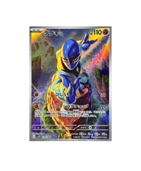 Singles – Page 3 Singles – Page 3