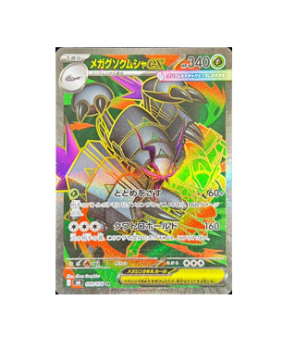 Pokémon TCG: Mega Golisopod Ex Sr 089/076 Storm Emeralda M6  - [RANK: S]