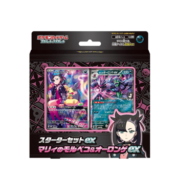 Pokémon TCG: Starter Set Marnie's Morpeko & Oronge ex (2025/02/21)