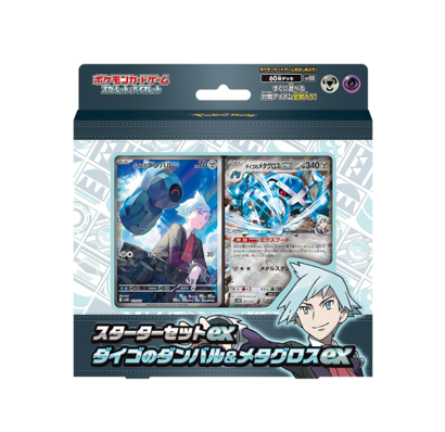 Pokémon TCG: Starter Set Daigo's Dwebble & Metagross ex(2025/02/21)