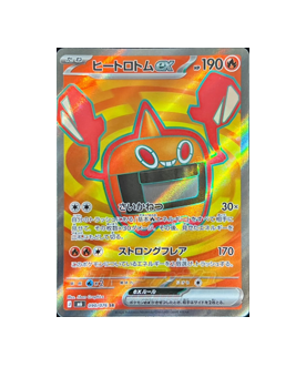 Pokémon TCG: Heat Rotom SR 090/076 M6 Storm Emeralda - [RANK: S]