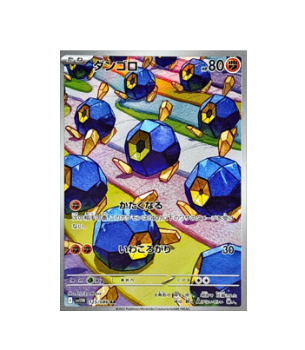 ドラゴン社 ペリリュー マスティン 2隻セット pokemon – Page 15