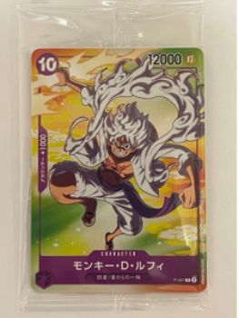 one piece card game p-041 One Piece TCG: Monky D Luffy P-041 Promo