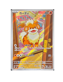 Pokémon TCG: Growlithe RR 078/076 M6 Storm Emeralda