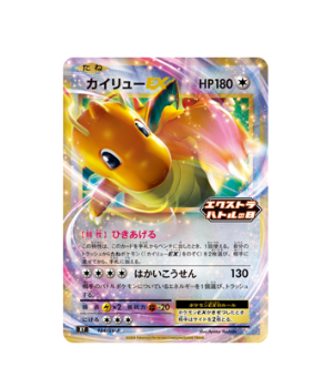 Pokémon TCG: Dragonite 134/SV-P promo XY Extra Battle Pokemon Card- [RANK: S]