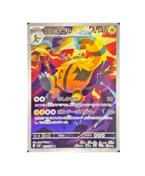 Pokémon TCG: Electivire AR 081/076 M6 Storm Emeralda
