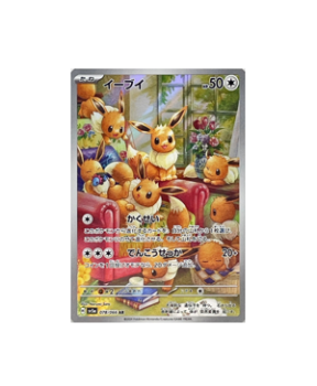 Pokémon TCG: Eevee AR 078/066 Crimson Haze sv5a - [RANK: S]