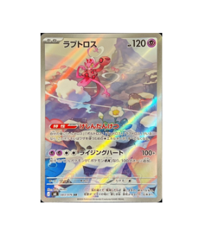 Pokémon TCG: Enamorus AR 083/076 M6