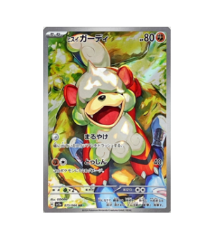 poltchageist pokemon card Poltchageist Pokemon TWM EN 2024 Illustration rare PSA 10 – L.A. Mood  Comics and Games main image 1