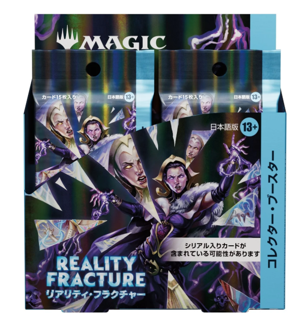 Magic: [Pre-order]: The Gathering REALITY FRACTURE Collector Booster (Japanese version) NEW/Sealed (2026/10/02)