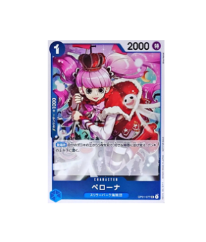 One Piece TCG: Perona Promo OP01-077 UC PRB-01 THE BEST One Piece Card