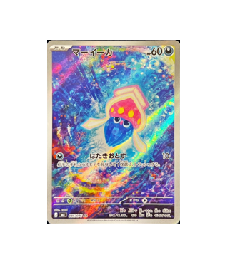 Pokémon TCG:Pokemon Card Inkay Ar 085/076 Storm Emeralda - [RANK: S]