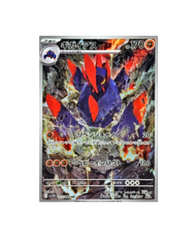 AMADA 仮面ライダー スーパー1・ZX編 A15 仮面ライダー ZX 赤箔
