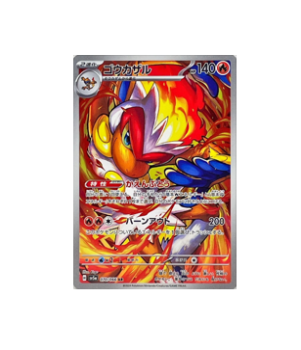 Pokémon TCG: Infernape AR 070/066 Crimson Haze sv5a - [RANK: S]