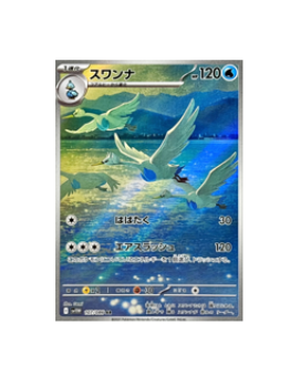ルネッサンス ブースター フランス語2パック 赤青セット Renaissance pokemon – Page 15