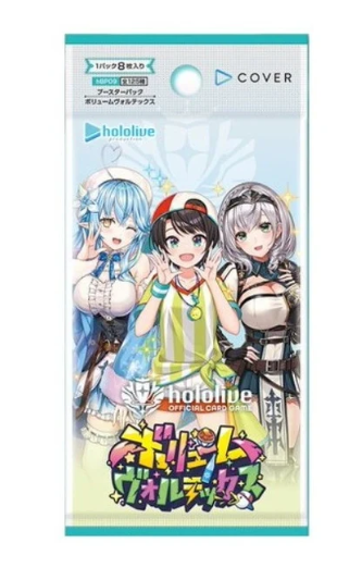 hololive OFFICIAL CARD GAME TCG: [Pre-order]Booster Pack: Volume Vortex Cover BOX - NEW/Sealed(2026/09/19)