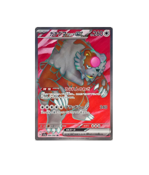 Pokémon TCG:Bloodmoon Ursaluna ex SR 084/066 Crimson Haze sv5a - [RANK: S]