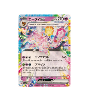 Pokémon TCG: Espeon Ex RR 063/187 sv8a Terastal Festival- [RANK: S]