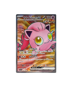 pokemon card scream tail - Scarlet & Violet Promo 065 Violet Black Star Promos English Paradox Rift Elite Trainer Box Scream Tail Scream Tail sealed promo