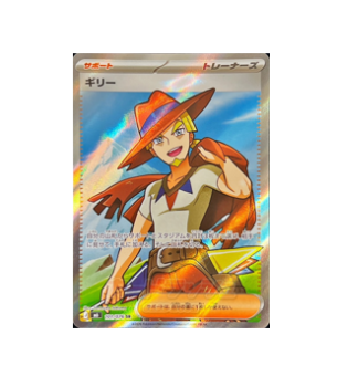 Pokémon TCG: Share Aarune SR 101/076 Storm Emeralda M6 - [RANK: S]
