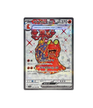 Pokémon TCG: Magcargo ex SR 080/066 SV5a Crimson Haze - [RANK: S]