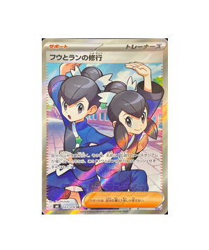 Pokémon TCG: Tate & Liza's Training SR 103/076 Storm Emeralda - [RANK: S]