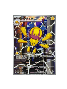 ダイダマンカード プラネッツ 天王 まんぞく屋 格安TCG通販 ダイダマンカード プラネッツ 天王 まんぞく屋 格安TCG通販