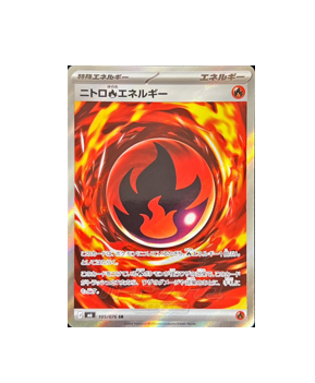 Pokémon TCG: Nitro R Energy SR 105/076 Storm Emeralda  - [RANK: S]