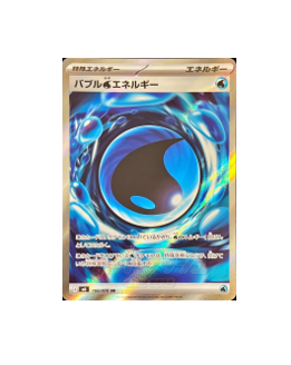 Pokémon TCG: Bubbly W Energy SR 106/076 Storm Emeralda M6 - [RANK: S]