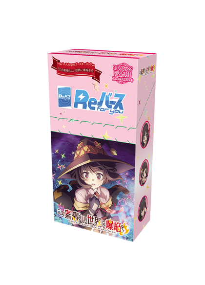 Rebirth for You TCG: Booster Pack Bakuen In This Wonderful World! BOX - NEW (2023/10/13)