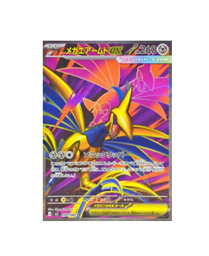 Pokémon TCG: Mega Skarmory ex SR 099/080 M3 Nihil Zero- [RANK: S]