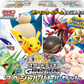 Pokémon TCG: [Pre-order] Start Deck Generations Special Battle Set - NEW/Sealed (2024/11/22)