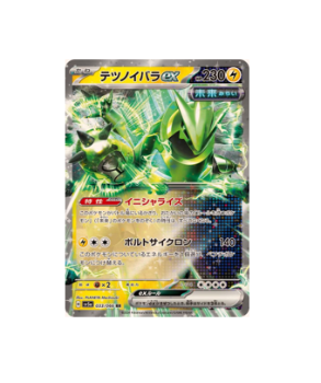 Pokémon TCG: Iron Thorns ex RR 033/066 Crimson Haze sv5a - [RANK: S]