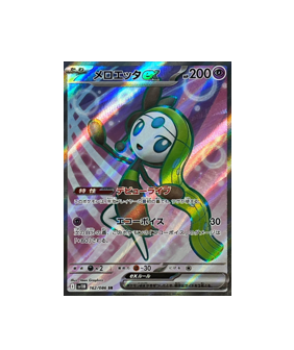 Pokémon TCG: Meloetta ex SR 162/086 SV11B Black Bolt - [RANK: S]