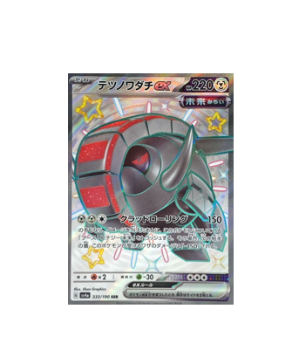 Pokémon TCG: Iron Treads ex 333/190 SSR sv4a Shiny Treasure ex- [RANK: S]