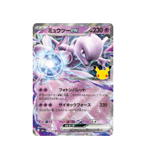 Pokémon TCG:Mewtwo ex RR 055/103 M6a 30th Celebration - [RANK: S]