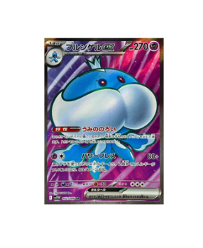 ASTRO サナ BLUE FLAME サノクトレカ ASTRO MJ Blue Flame サノク トレカ ASTRO MJ BLUE FRAME サノク