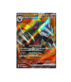 Pokémon TCG: Excadrill ex SR 163/086 sv11B Black Bolt  - [RANK: S]